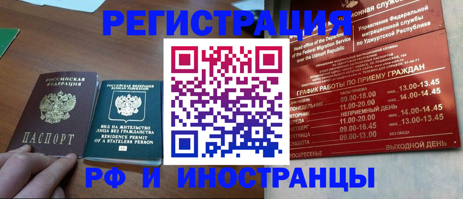 регистрация для школы в Видном